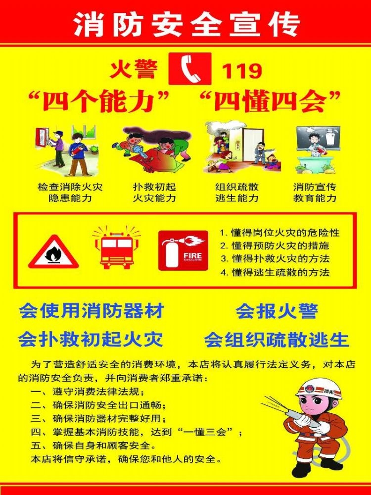 2017全國安全生產(chǎn)月活動(dòng)主題招貼和掛圖，這個(gè)可以有！